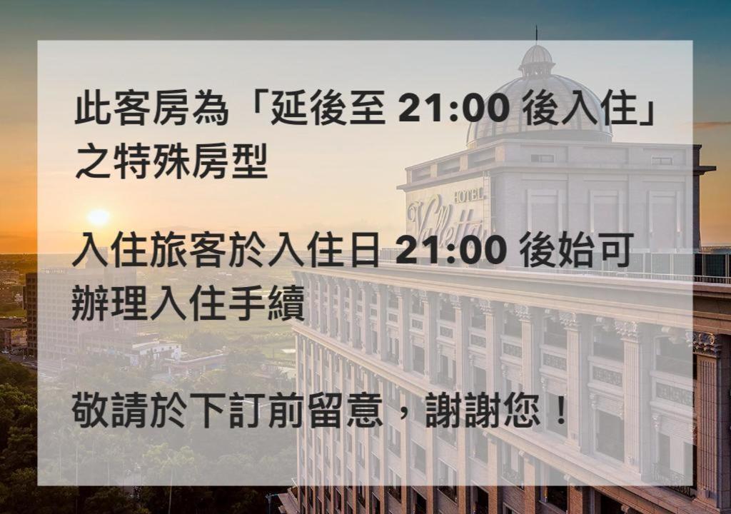Hotel Valletta 자오시 객실 사진