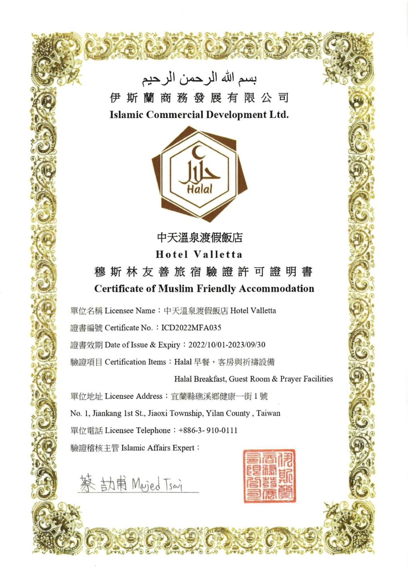 Hotel Valletta 자오시 외부 사진